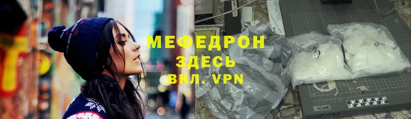 MEGA вход  Алушта  Меф 4 MMC 